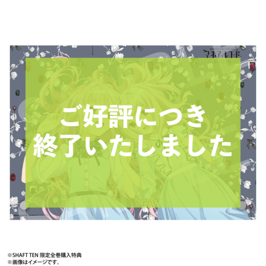 Blu-ray】マギアレコード 魔法少女まどか☆マギカ外伝 2nd SEASON-覚醒 