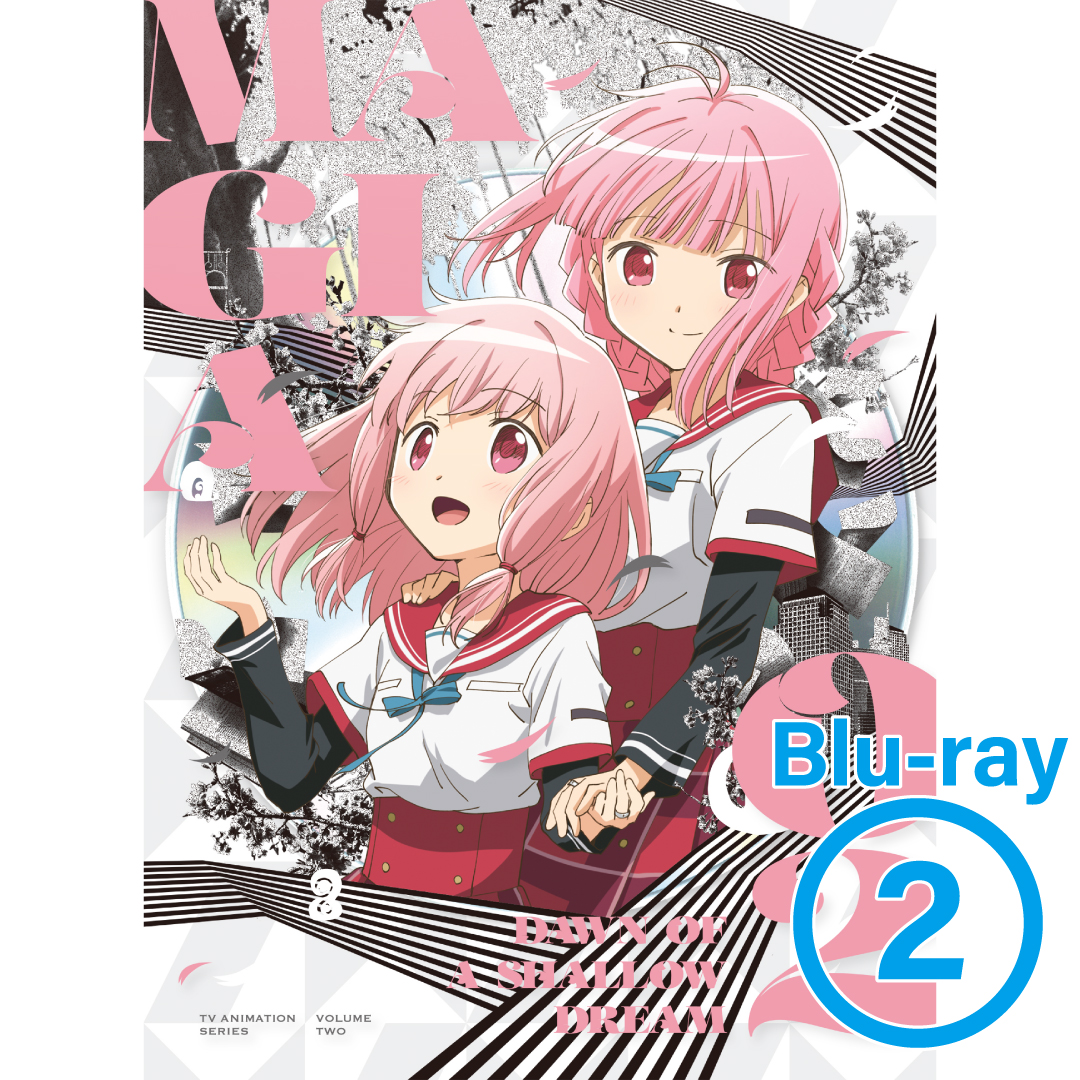 【Blu-ray】マギアレコード 魔法少女まどか☆マギカ外伝 Final SEASON-浅き夢の暁- 2 【完全生産限定版】