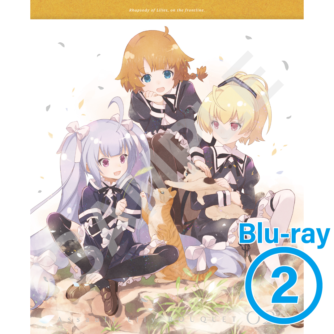 適当な価格 アサルトリリィ BOUQUET Blu-ray 全巻セット アニメ