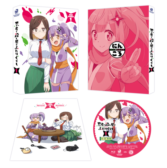 Blu-ray】忍者と殺し屋のふたりぐらし 第1巻 | 忍者と殺し屋の