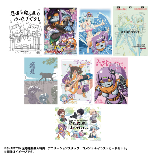 Blu-ray】忍者と殺し屋のふたりぐらし 第1巻 | 忍者と殺し屋の