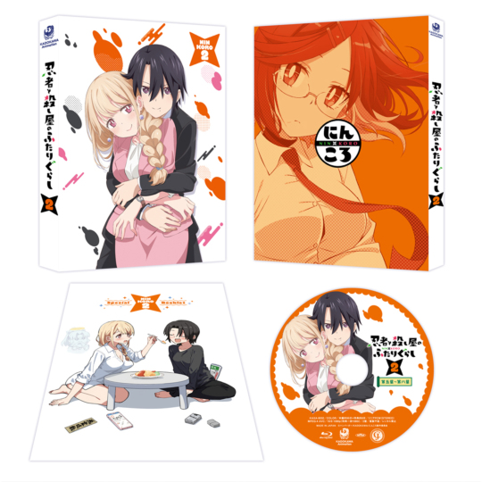 Blu-ray】忍者と殺し屋のふたりぐらし 第2巻 | 忍者と殺し屋の