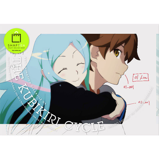 クビキリサイクル 青色サヴァンと戯言遣い』（西尾 維新）｜講談社