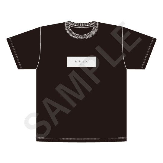 〈物語〉シリーズ オフ＆モンスターシーズン 無害認定Tシャツ | 商品から探す | シャフト公式オンラインショップ SHAFT TEN