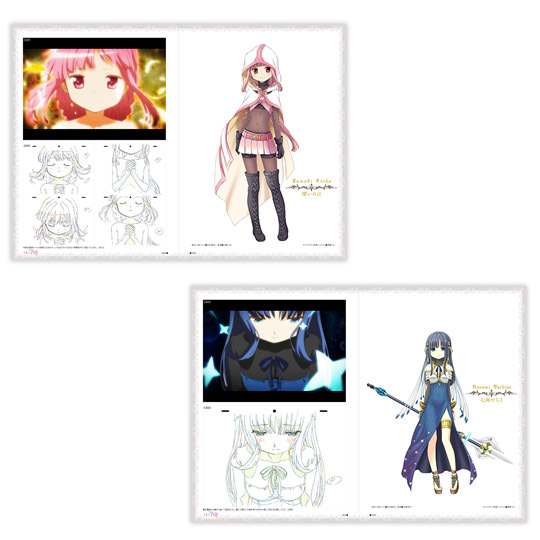 マギアレコード 魔法少女変身原画集 vol.1 | マギアレコード