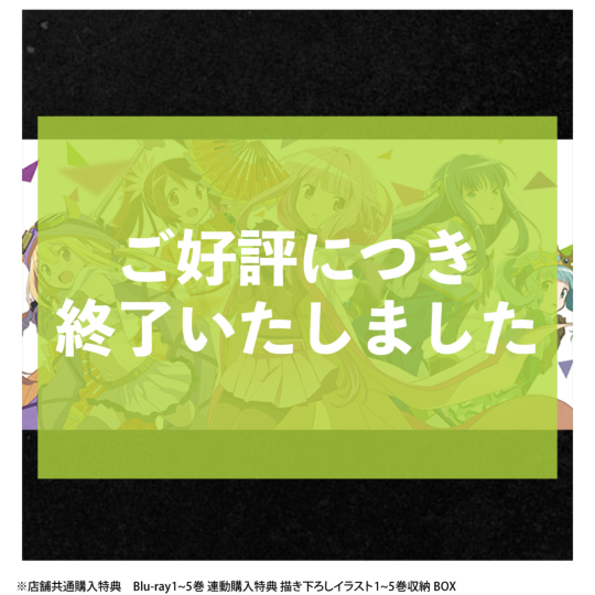 Blu-ray】マギアレコード 魔法少女まどか☆マギカ外伝2【完全生産限定 