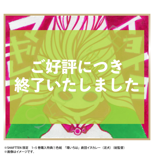 Blu-ray】マギアレコード 魔法少女まどか☆マギカ外伝3【完全生産限定