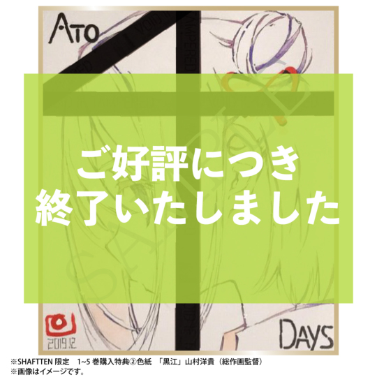 Blu-ray】マギアレコード 魔法少女まどか☆マギカ外伝3【完全 Blu-ray】マギアレコード 魔法少女まどか☆マギカ外伝3【完全
