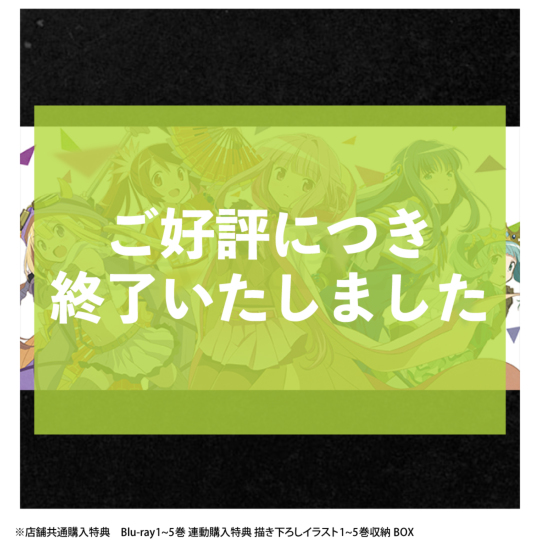 Blu-ray】マギアレコード 魔法少女まどか☆マギカ外伝4【完全生産限定 