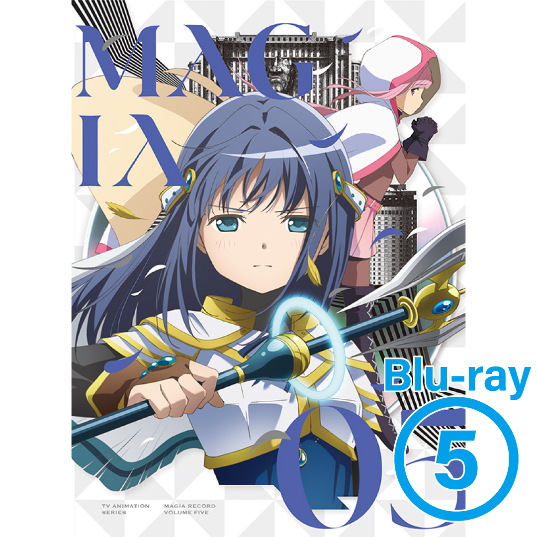 Blu-ray】マギアレコード 魔法少女まどか☆マギカ外伝5【完全生産限定版】 | マギアレコード 魔法少女まどか☆マギカ外伝 |  シャフト公式オンラインショップ SHAFT TEN