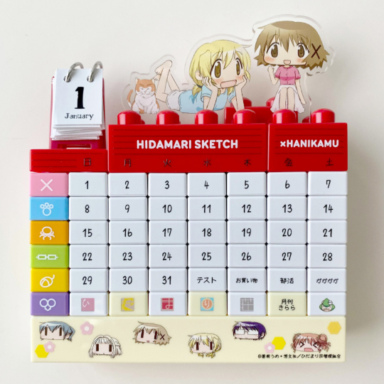 ひだまりスケッチ×ハニカム ひだまり荘ブロックカレンダー | アーカイブ（過去発売商品） | シャフト公式オンラインショップ SHAFT TEN