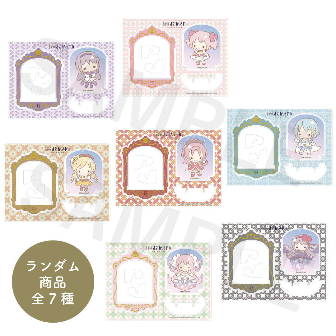 劇場版 魔法少女まどか☆マギカ[新編]叛逆の物語 kawaii