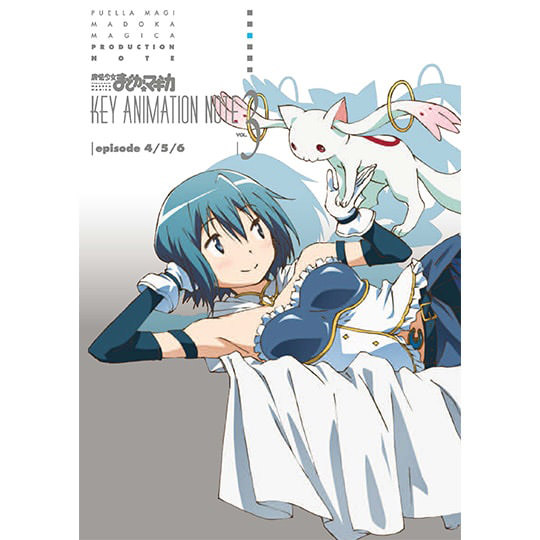 魔法少女まどか☆マギカ KEYANIMATION NOTE vol.3 - SHAFT TEN